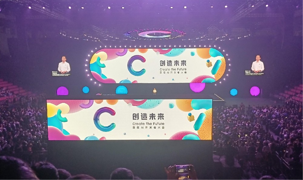 微視光電受邀參加百度AI開發(fā)者大會(huì)，共享AI創(chuàng)新盛宴