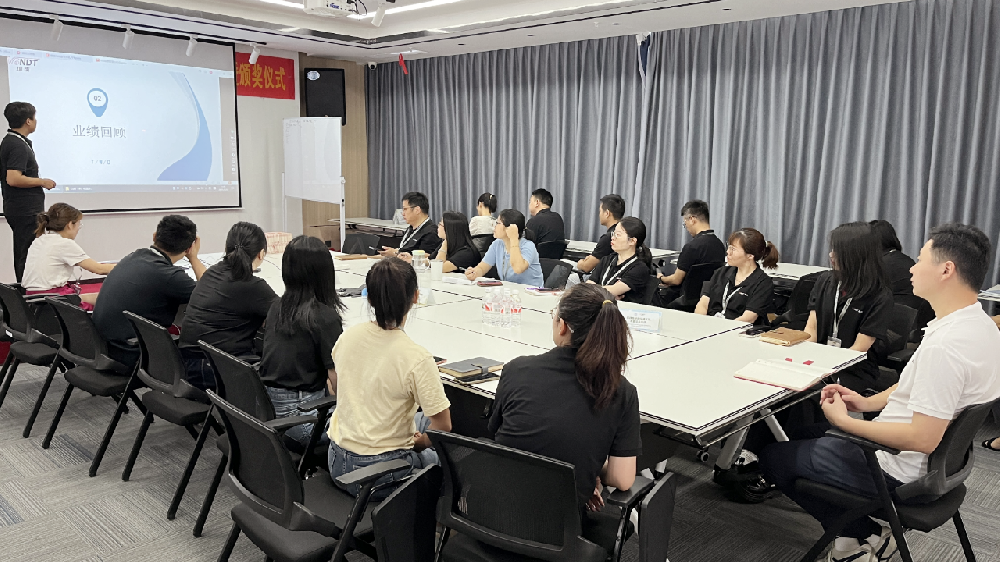 4月銷售分紅表彰會：在總結(jié)中成長，在奮進(jìn)中前行！