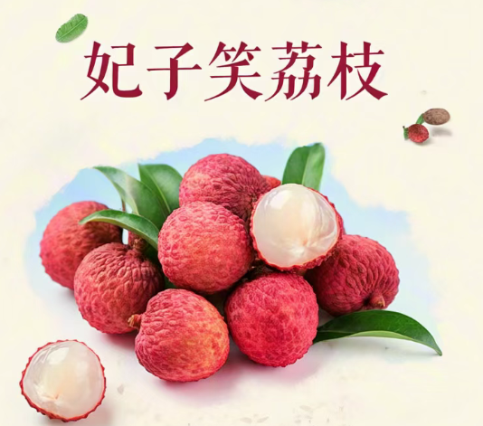 情深端午，荔枝相伴丨深圳微視感恩回饋，共品甜蜜時(shí)光！