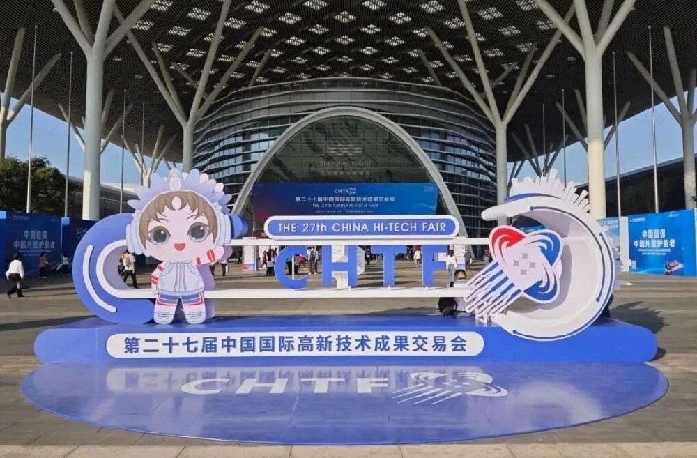現(xiàn)場(chǎng)回顧丨第二十七屆高交會(huì)圓滿收官，深圳微視燃動(dòng)科技交流新熱潮