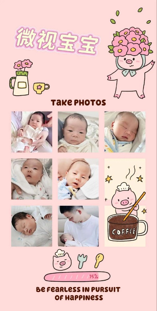 微視溫情暖心扉，麟兒降臨福滿門