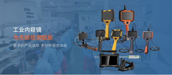 圳本工業(yè)內(nèi)窺鏡：定制卓越，開創(chuàng)未來